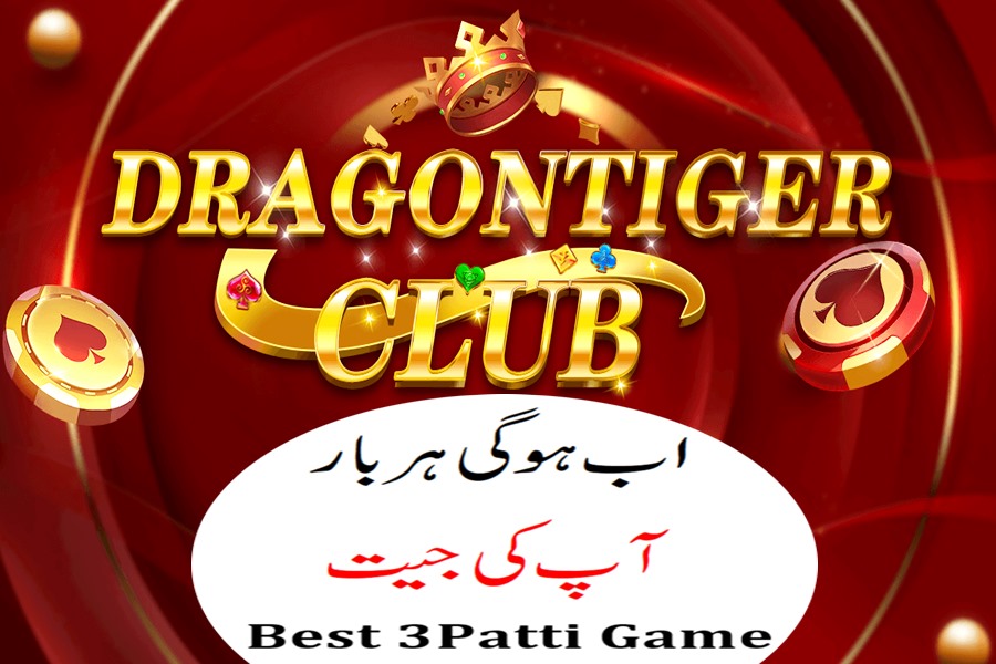 Tiger Dragon Club game